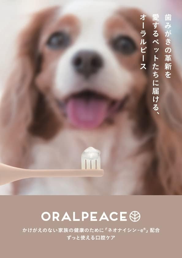 for PET Refresh and Cleansing Liquid 30ml